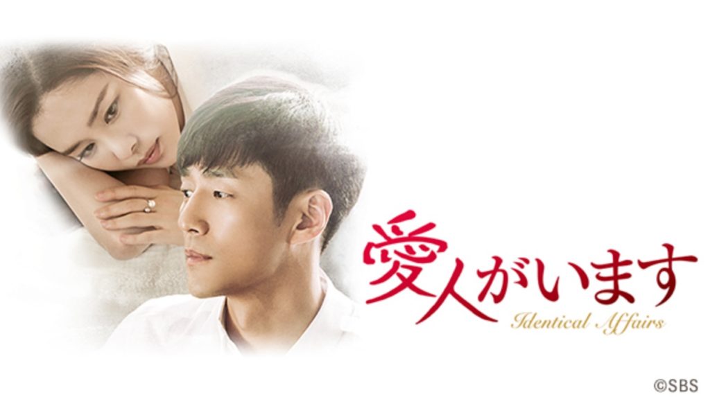 21年最新 キム ヒョンジュ出演の韓国ドラマ一覧とおすすめ人気作品 韓ドラペン
