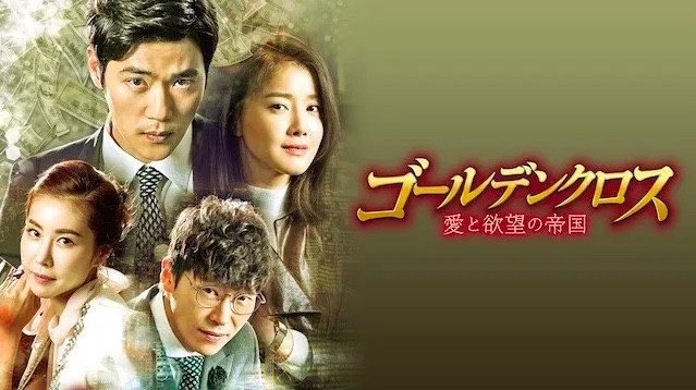 韓国ドラマ ロマンスが必要3を日本語字幕で見れる無料動画配信サービス 韓ドラペン