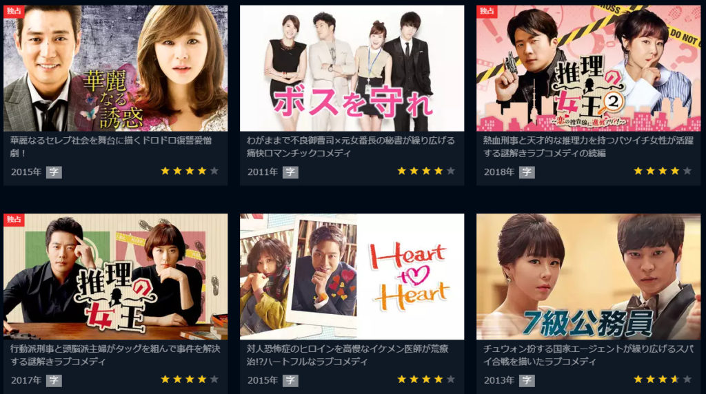 韓国ドラマ こんにちは私だよをnetflix以外で見れる無料動画配信サービス 韓ドラペン 韓国ドラマ こんにちは私だよをnetflix以外で見れる無料動画配信サービス 韓ドラペン