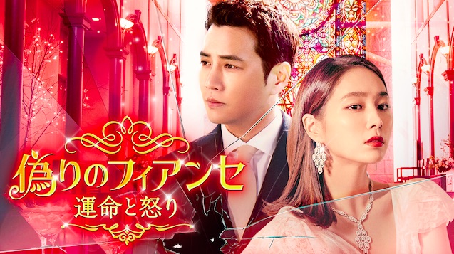 韓国ドラマ 宮sを日本語字幕で見れる無料動画配信サービス 韓ドラペン