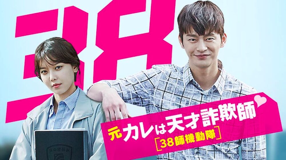 21年最新 ソ イングク出演の韓国ドラマ一覧とおすすめ人気作品 韓ドラペン