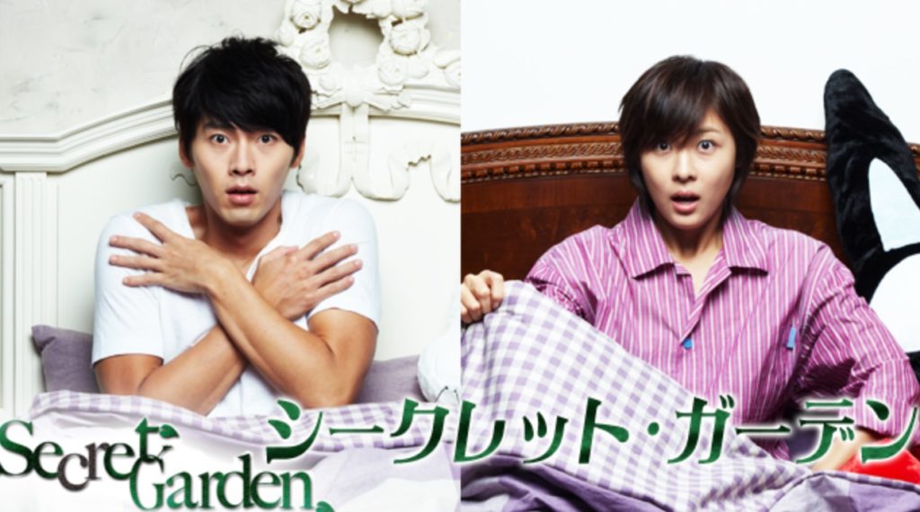 21年最新 ヒョンビン出演の韓国ドラマ一覧とおすすめ人気作品 韓ドラペン