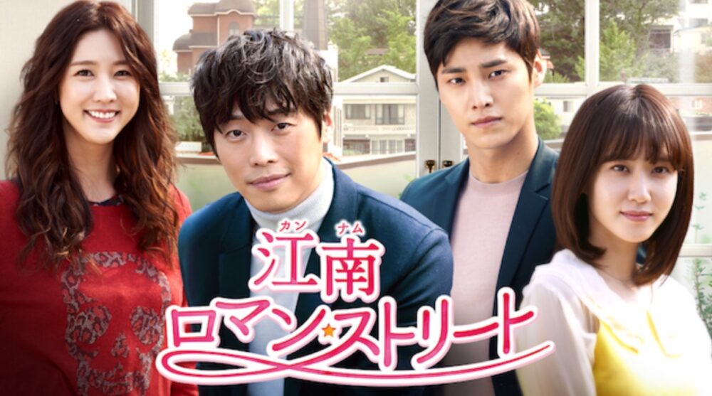 江南ロマンストリート
