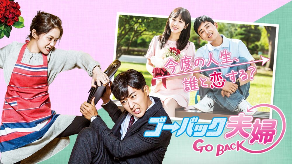 韓国ドラマ ビッグ愛は奇跡を日本語字幕で見れる無料動画配信サービス 韓ドラペン