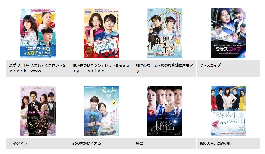 イ・ダヒ（イ・ダビ） ドラマ