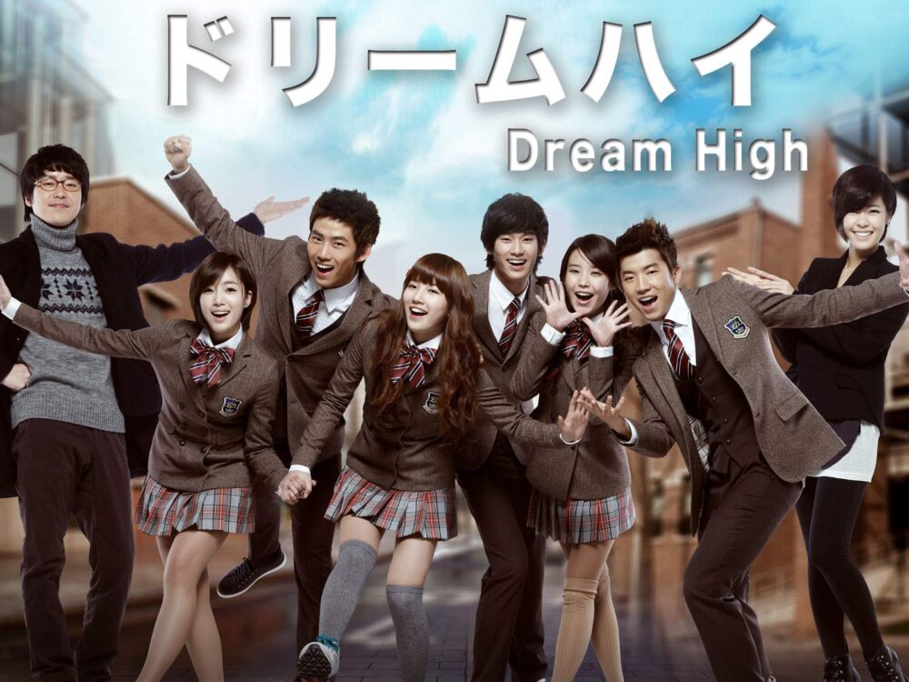 ドリームハイ.jpg