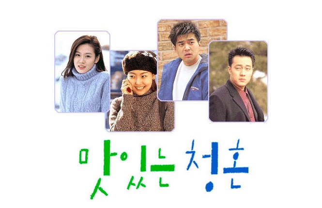 韓国ドラマ｜おいしいプロポーズを日本語字幕で見れる無料動画配信サービス - 韓ドラペン
