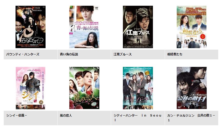 韓国ドラマ 秘密の校庭を日本語字幕で見れる無料動画配信サービス 韓ドラペン