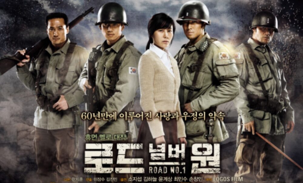 韓国ドラマ ロードナンバーワンを日本語字幕で見れる無料動画配信サービス 韓ドラペン