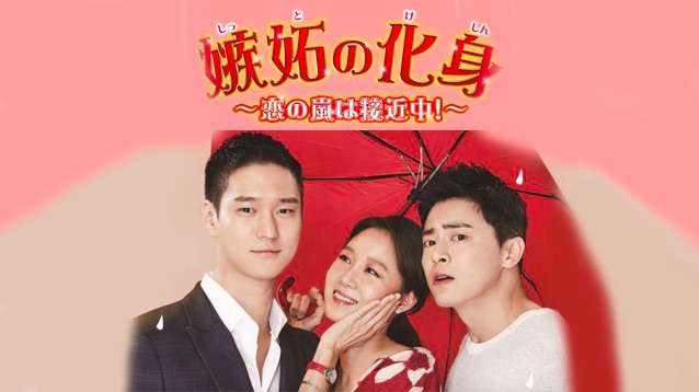 韓国ドラマ ロマンスが必要3を日本語字幕で見れる無料動画配信サービス 韓ドラペン