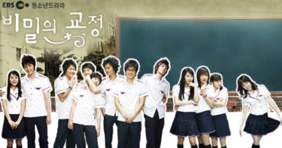 韓国ドラマ 秘密の校庭を日本語字幕で見れる無料動画配信サービス 韓ドラペン
