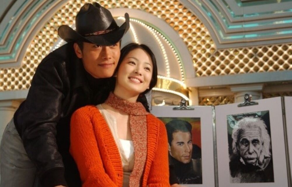 オールイン運命の愛