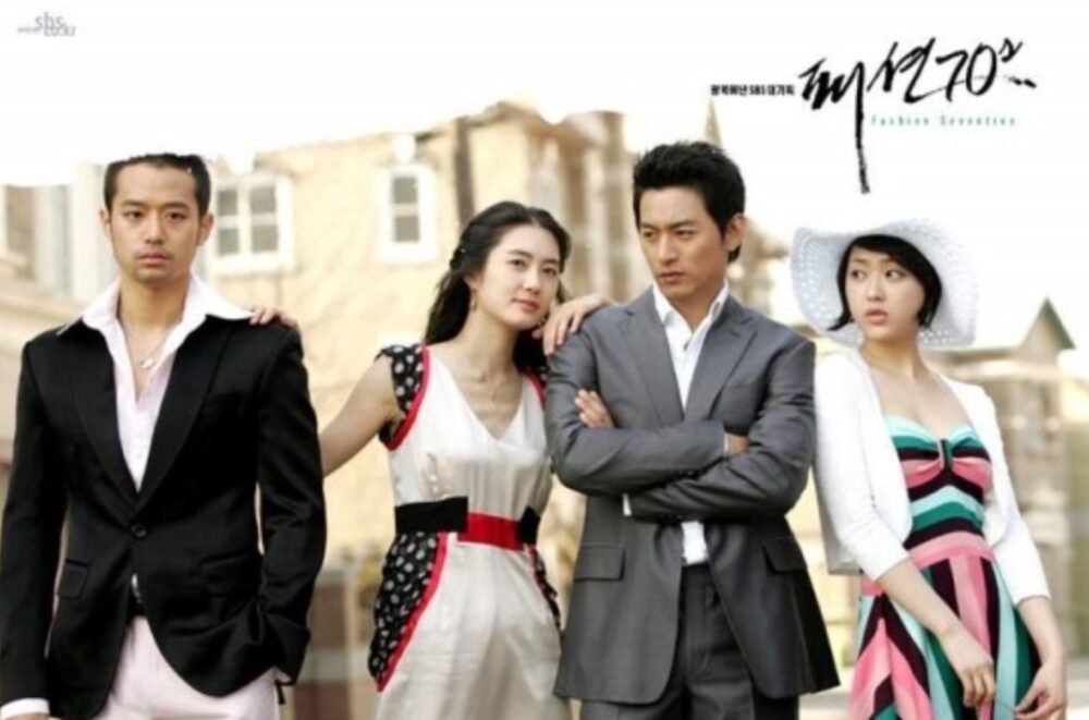 韓国ドラマ ファッション70sを日本語字幕で見れる無料動画配信サービス 韓ドラペン