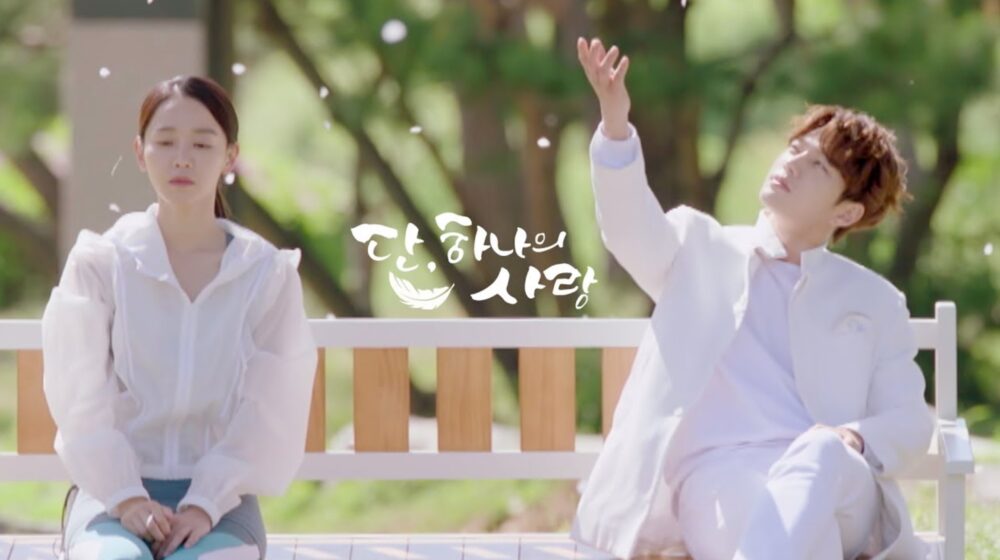 韓国ドラマ ただひとつの愛を日本語字幕で見れる無料動画配信サービス 韓ドラペン