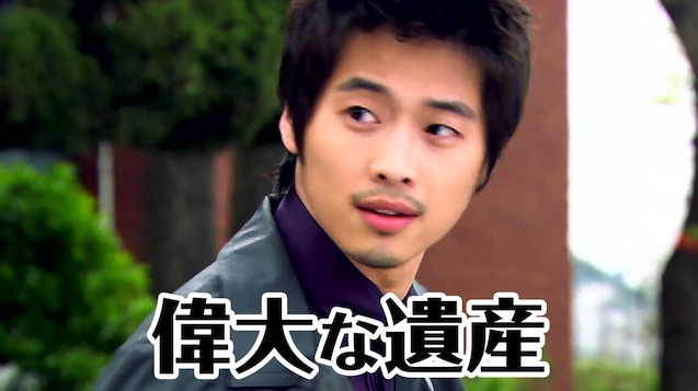 韓国ドラマ 偉大な遺産を日本語字幕で見れる無料動画配信サービス 韓ドラペン