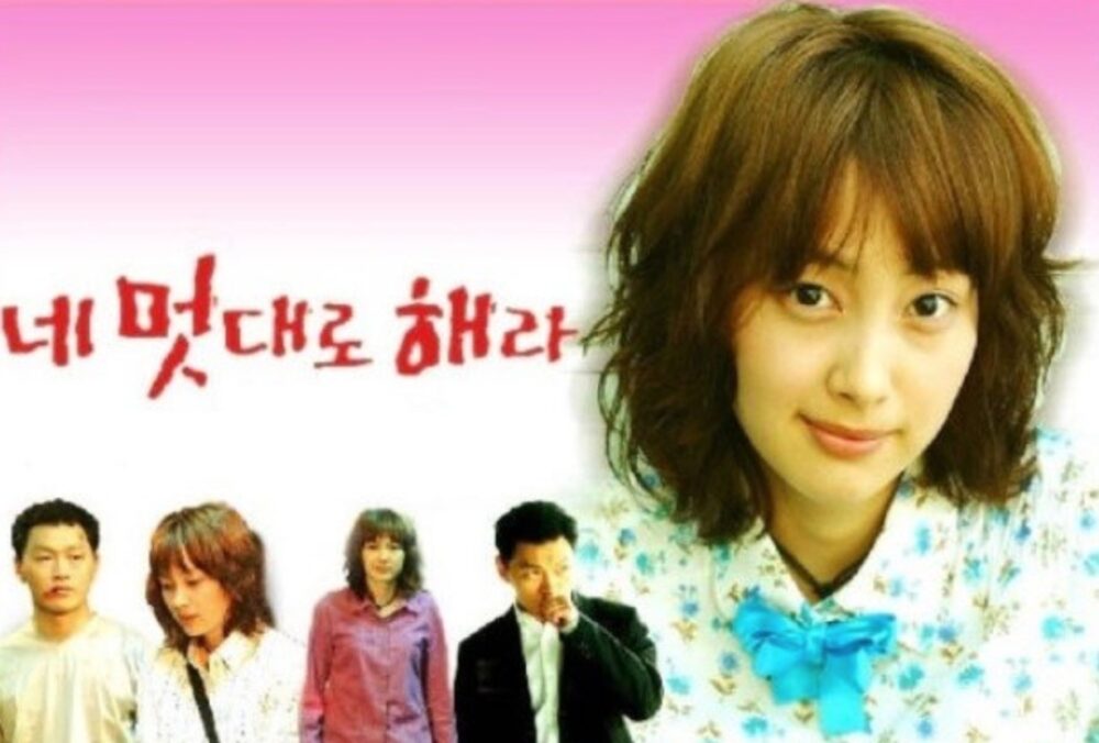 韓国ドラマ 勝手にしやがれを日本語字幕で見れる無料動画配信サービス 韓ドラペン