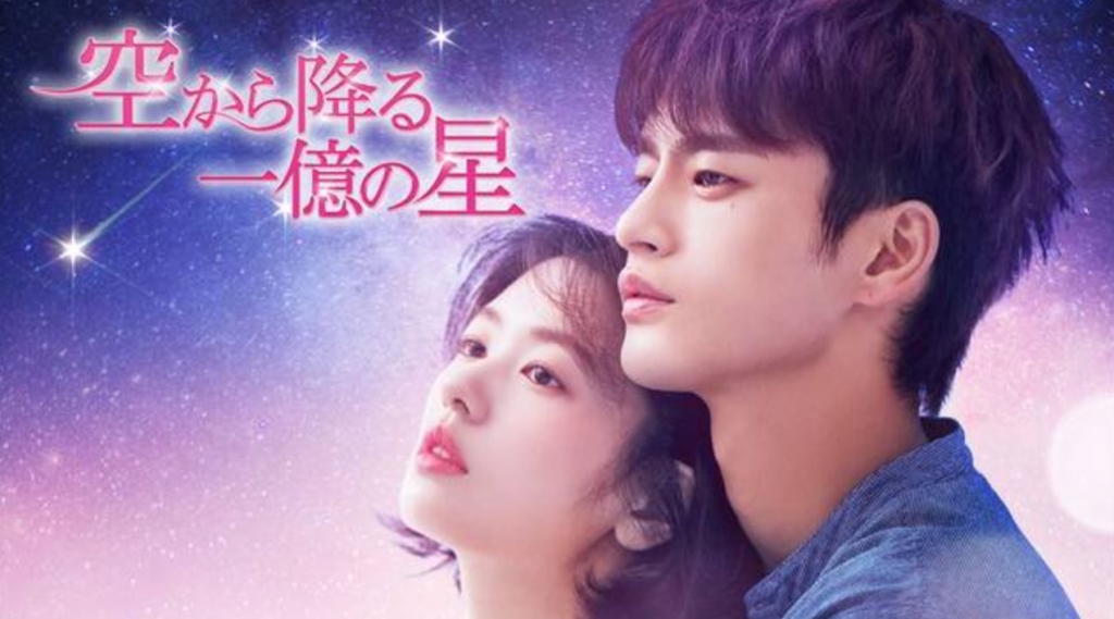 韓国ドラマラブロマンスおすすめランキング21 人気作品まとめ 韓ドラペン