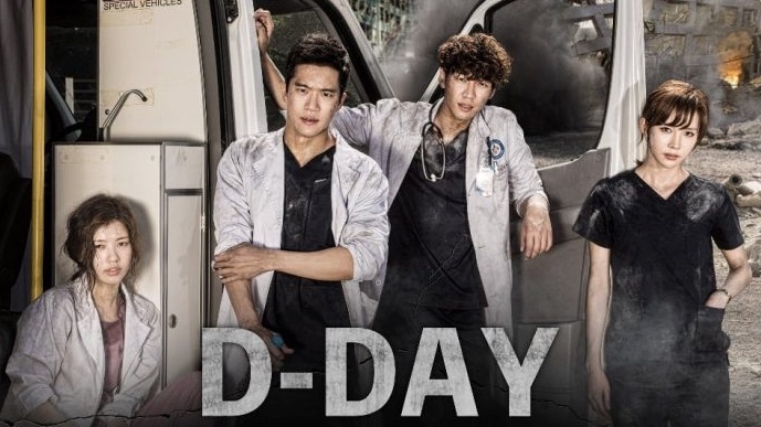 韓国ドラマ D Dayを日本語字幕で見れる無料動画配信サービス 韓ドラペン