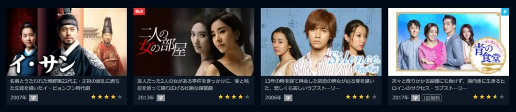 韓国ドラマ 二人の女の部屋を日本語字幕で見れる無料動画配信サービス 韓ドラペン