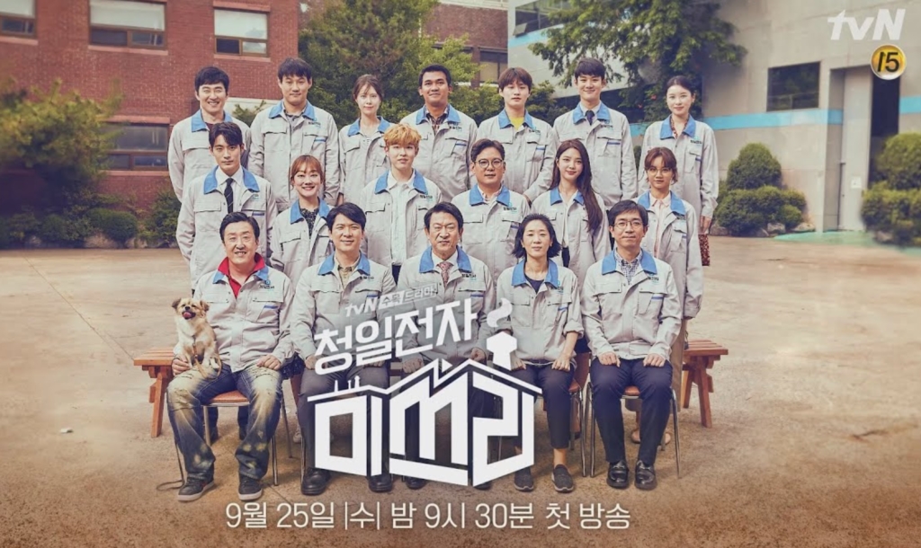 韓国ドラマ ファイティンガールを日本語字幕で見れる無料動画配信サービス 韓ドラペン