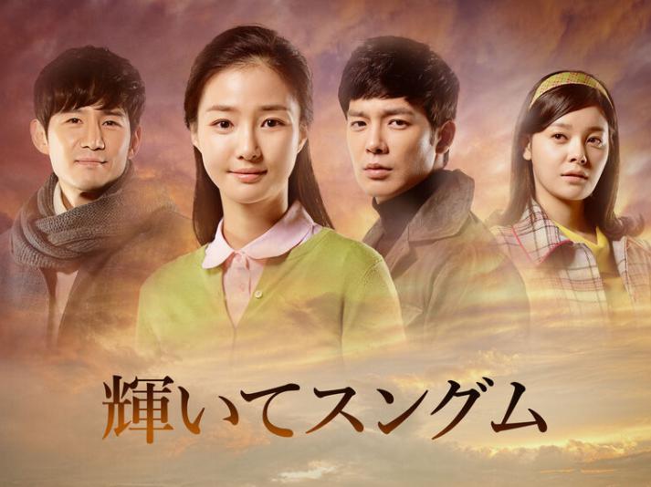 23年最新 カン ウンタク出演の韓国ドラマ一覧とおすすめ人気作品 韓ドラペン