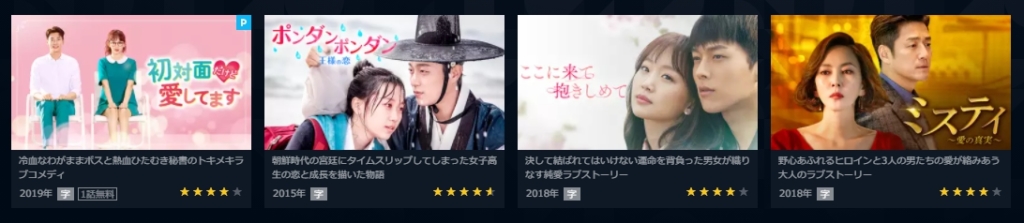 チン・ギジュ（ジン・キジュ）ドラマ