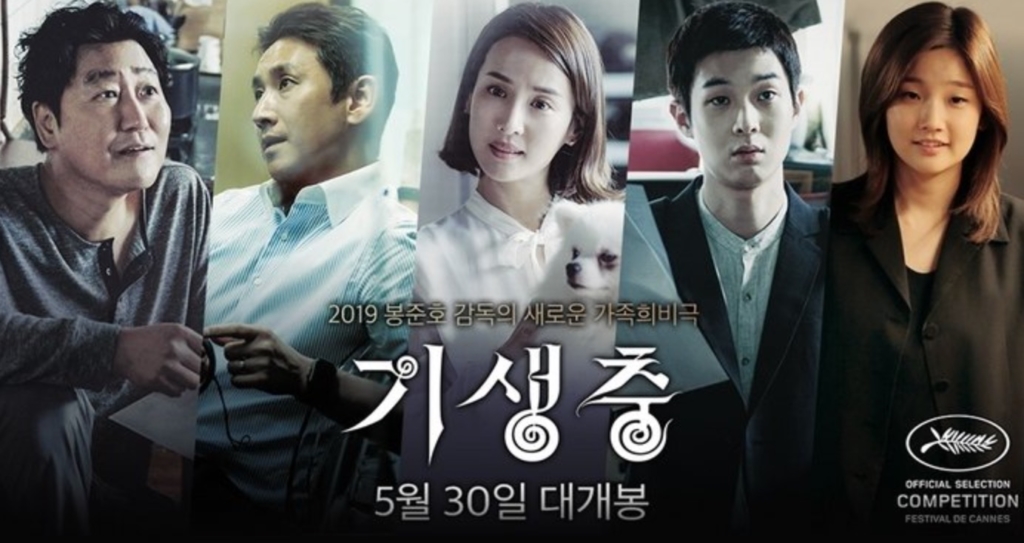パラサイト（韓国映画）を日本語字幕で見れる無料動画配信サービス