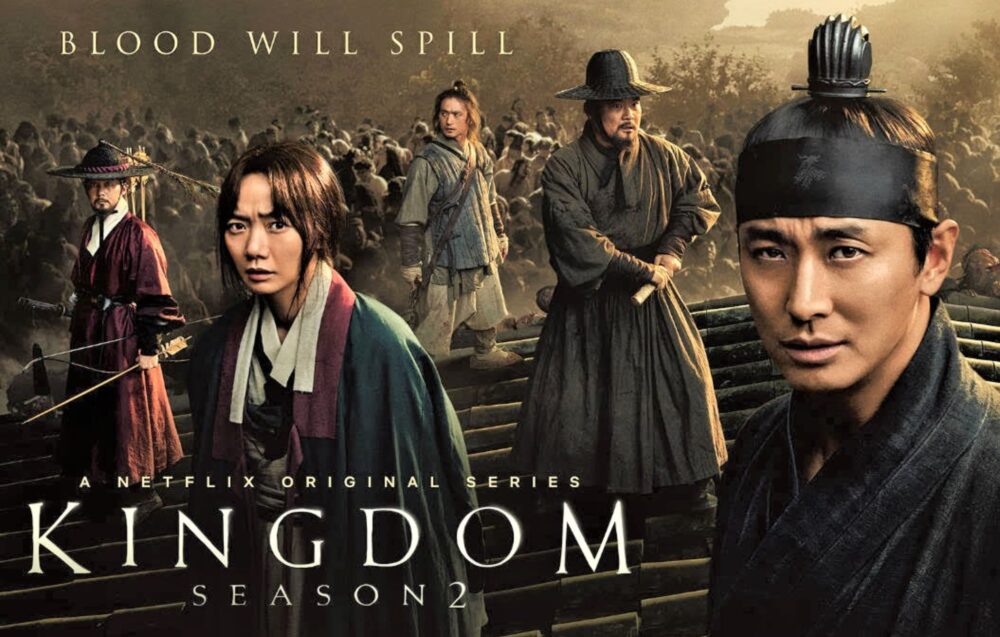 韓国ドラマ キングダムシーズン2をnetflix以外で見れる無料動画配信サービス 韓ドラペン