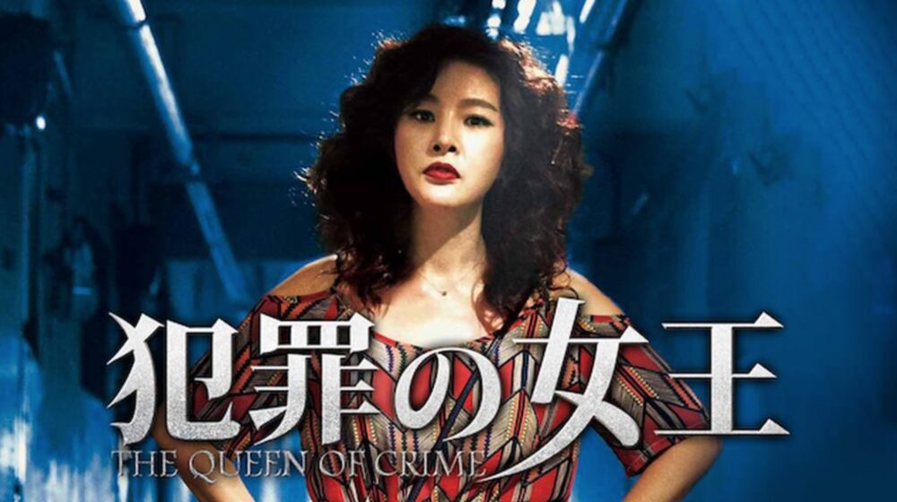 韓国ドラマ 10tenシーズン2を日本語字幕で見れる無料動画配信サービス 韓ドラペン