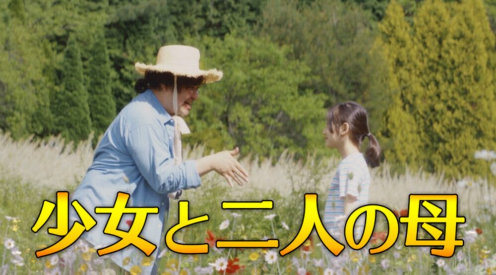 韓国ドラマ 本当に良い時代を日本語字幕で見れる無料動画配信サービス 韓ドラペン