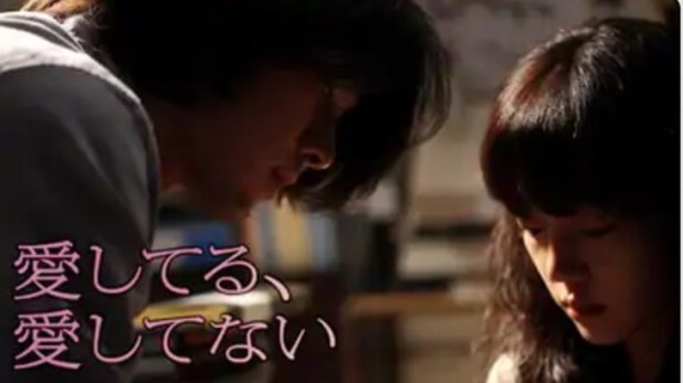 韓国映画 愛してる愛してないを日本語字幕で見れる無料動画配信サービス 韓ドラペン