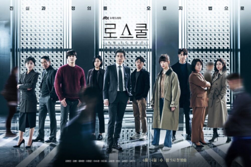 韓国ドラマ 本当に良い時代を日本語字幕で見れる無料動画配信サービス 韓ドラペン