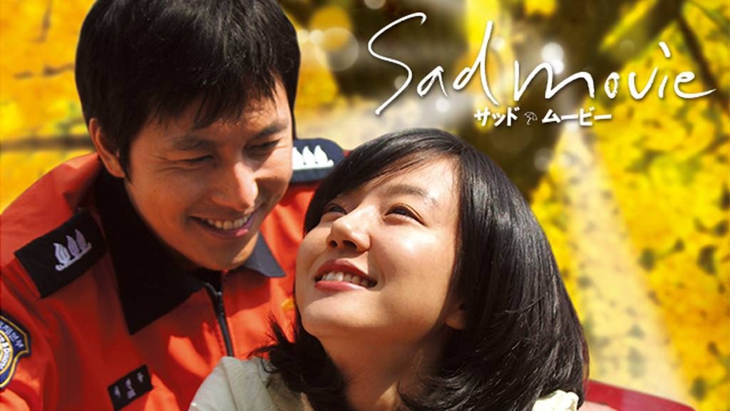 Sad Movie　アイキャッチ