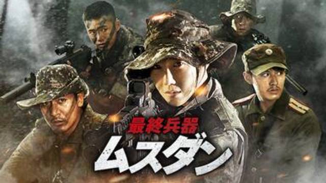 ムスダンアイキャッチ