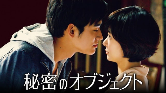 秘密のオブジェクトアイキャッチ