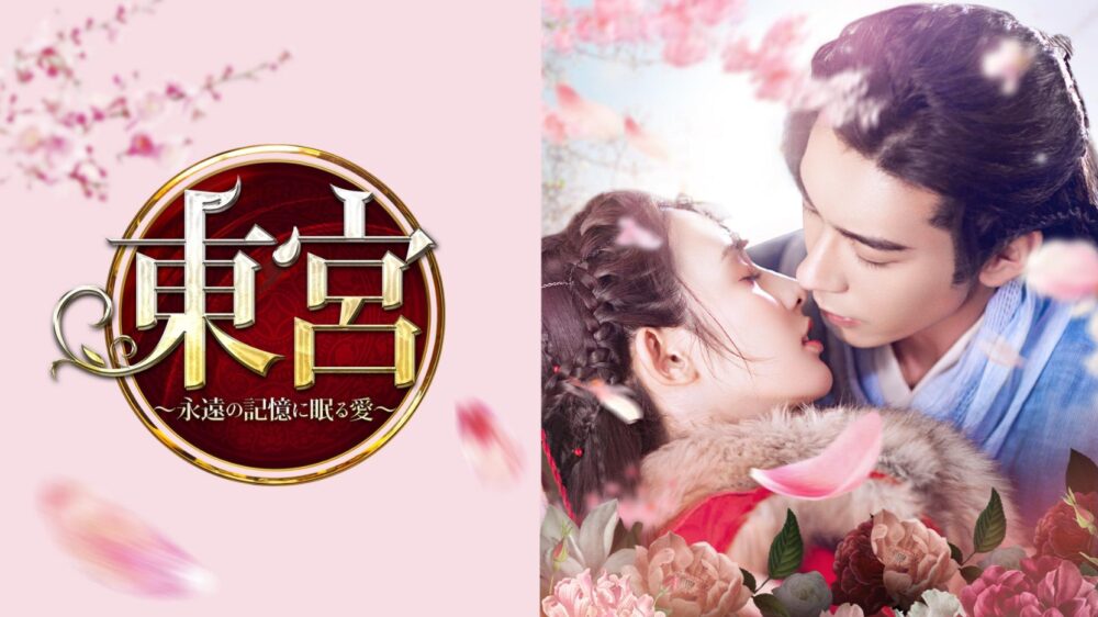 韓国ドラマ 哲仁 チョルイン 王后を日本語字幕で見れる無料動画配信サービス 日本放送予定やdvdレンタル開始日もチェック 韓ドラペン