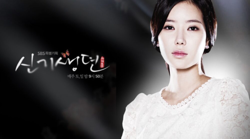 韓国ドラマ 芙蓉閣 ふようかく の女たちを日本語字幕で見れる無料動画配信サービス 韓ドラペン