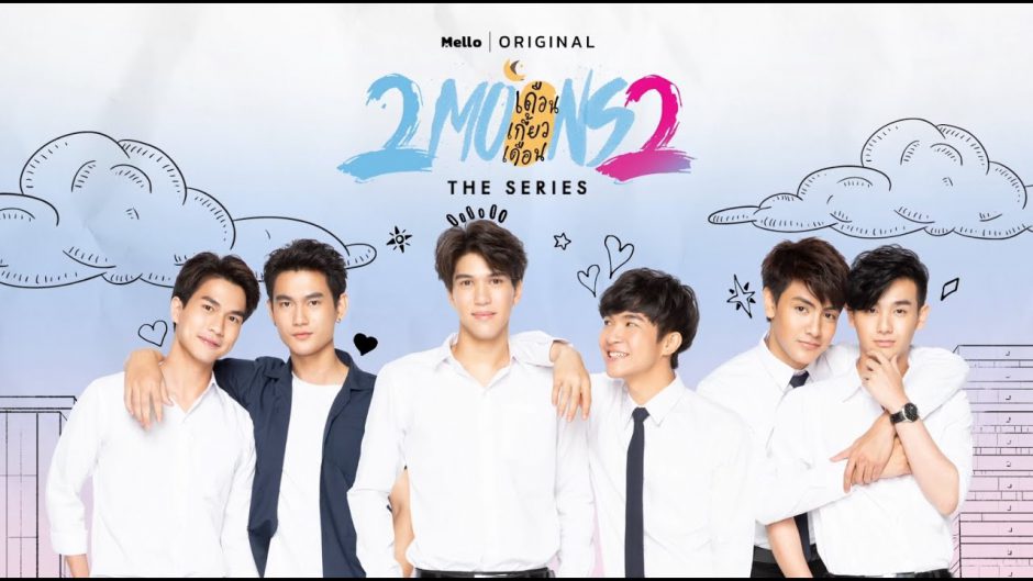 2Moons2-U-NEXTアイキャッチ