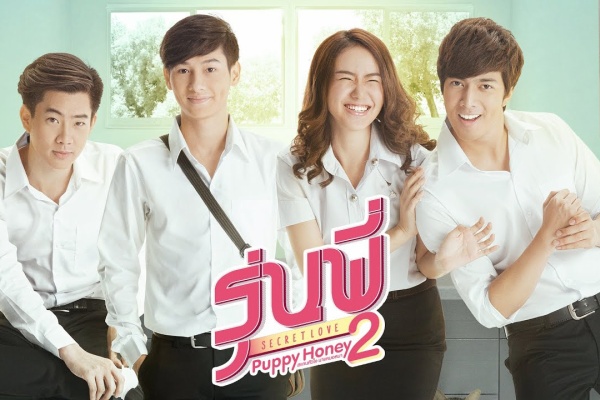 PUPPY-HONEY2アイキャッチ