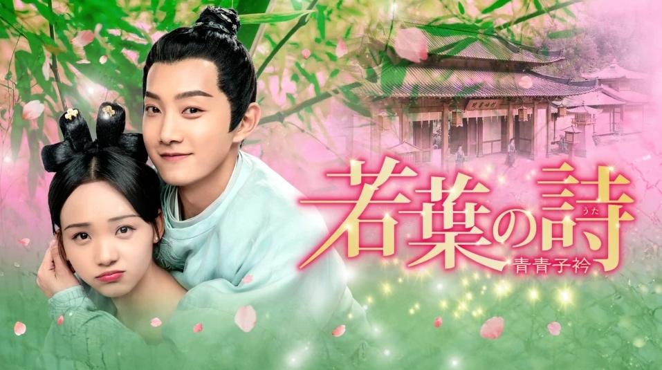 韓国ドラマ 太陽を抱く月を日本語字幕で見れる無料動画配信サービス 韓ドラペン