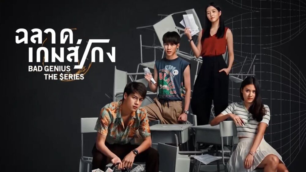 Bad-Genius-The-Series