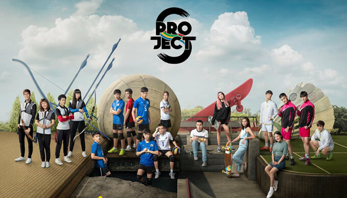 Project-S-the-Series