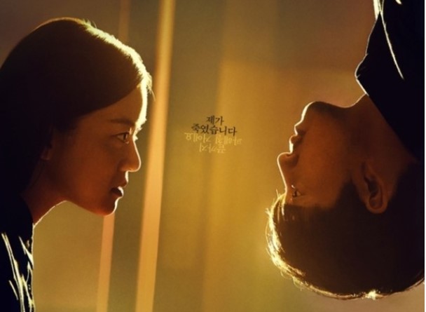 クライムパズル