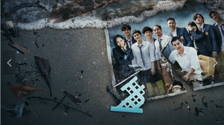 ロスト・イン・ウォーター神秘の島