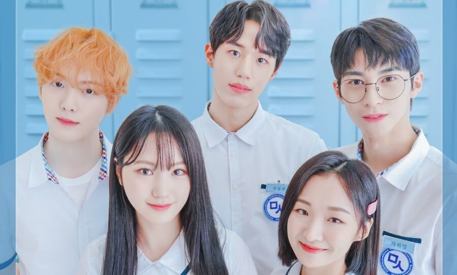 君のプレイリスト