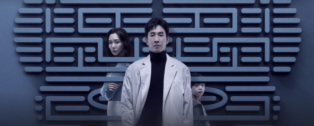 韓国ドラマ Drブレインを日本語字幕で見れる無料動画配信サービス 日本放送予定やdvdレンタル開始日もチェック 韓ドラペン