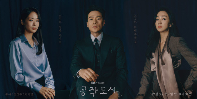 「人間は2種類しかありません。欲望する人間、欲望のないふりをする人間」 ユン・ジェヒの夫。JBCプレスビューローアンカー。チョン・ピルソンの子供たち。 ファンクラブを運転するJBCサイン釣り人。婚外交渉の札は生涯にわたる劣等感であるが、それは決してそれを意味しない。彼は望ましい人と欲望を装う人を笑い、欲望がもはや必要とされていない場所の一番上にいる日を待ちます。