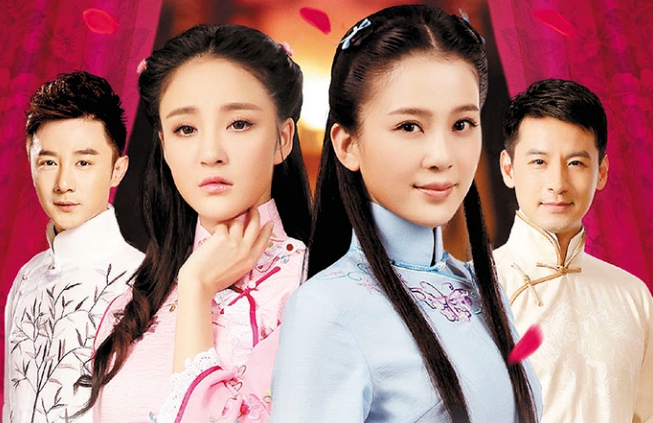 中国ドラマ 宿命のふたり忍冬と薔薇全46話を日本語字幕で見れる無料動画配信サービス 韓ドラペン