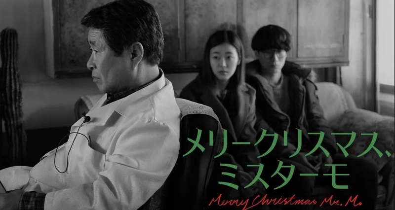 韓国映画 メリークリスマスミスターモを日本語字幕で見れる無料動画配信サービス 韓ドラペン