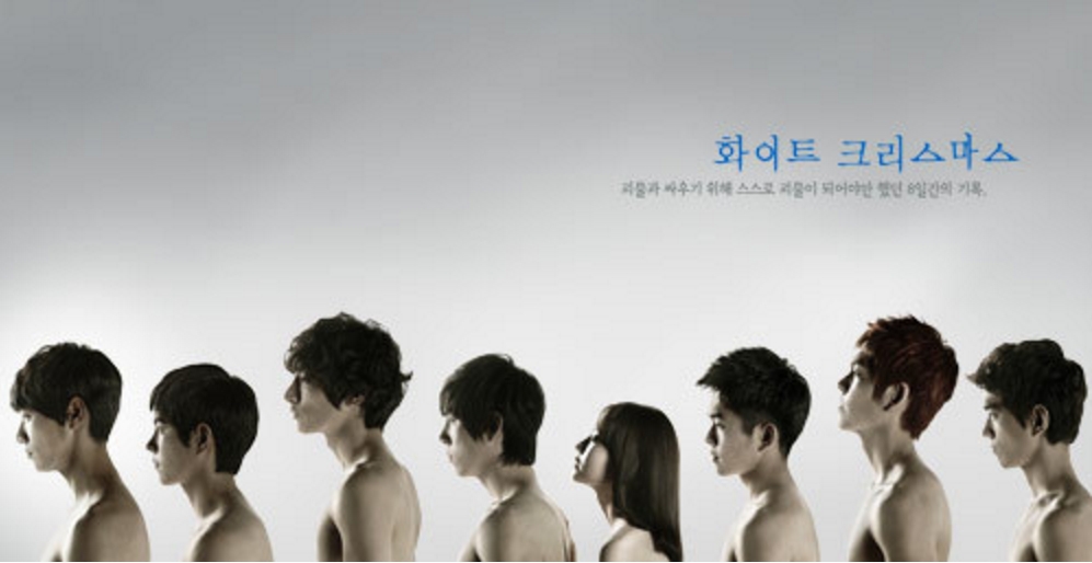 ホワイトクリスマス